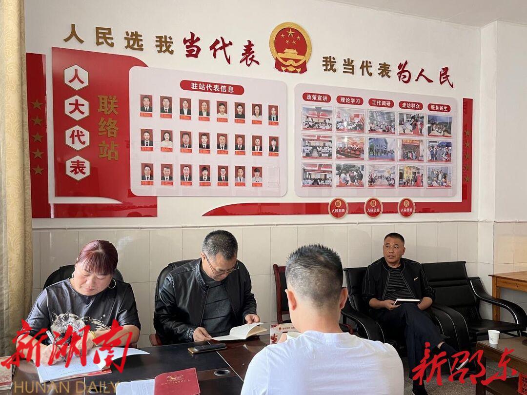 邵东市斫曹乡: “逢6进站”找代表 这项举措受称赞_邵阳头条网